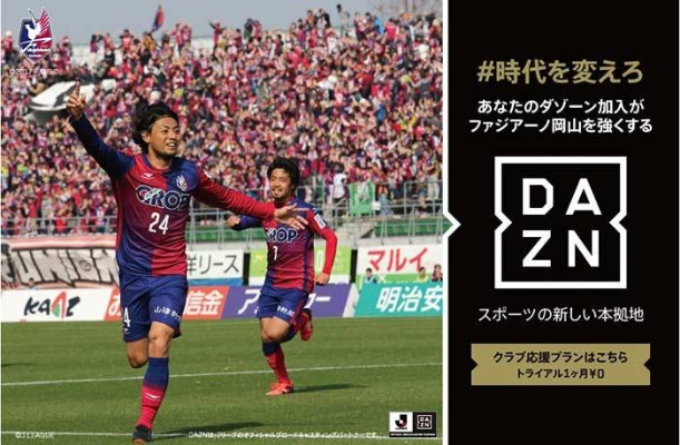 102冈山vs松本预测 比赛结果及赛前分析-第2张图片-www.211178.com_果博福布斯