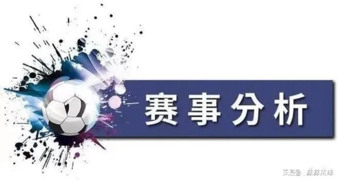 228今日足球赛事推荐（专家分析，这些球队必须押注）