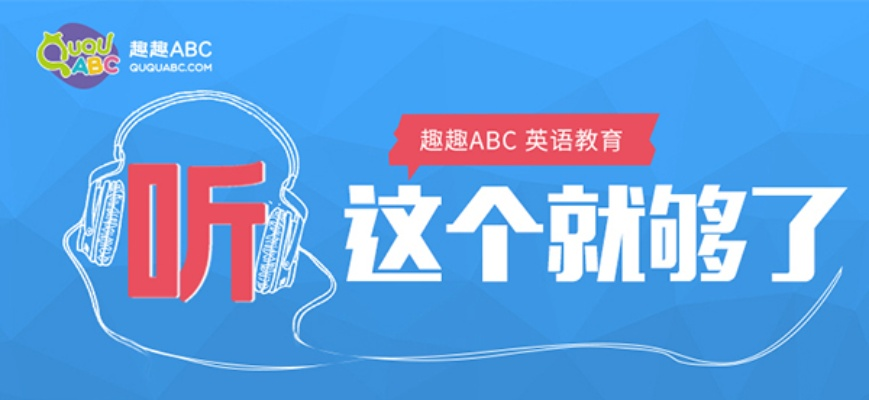 ABC汉语学习为什么越来越多人选择学习汉语？-第2张图片-www.211178.com_果博福布斯