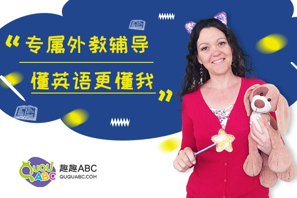 ABC汉语学习为什么越来越多人选择学习汉语？-第3张图片-www.211178.com_果博福布斯