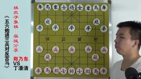 中国象棋大师比赛视频分享，看看高手们的精彩对局-第2张图片-www.211178.com_果博福布斯