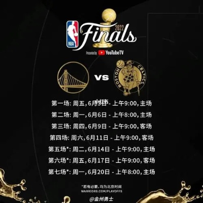 nba4月10号赛程 4月4日nba-第1张图片-www.211178.com_果博福布斯