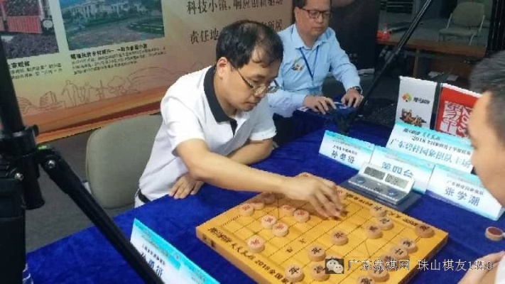 2018年九三杯全国象棋比赛谁将成为新一代象棋王者？-第3张图片-www.211178.com_果博福布斯