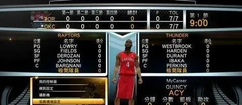 NBA2K11能力修改器让你的球员实力瞬间提升，成为球场上的明星-第2张图片-www.211178.com_果博福布斯